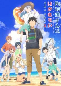 Aharen Is Indecipherable Season 2