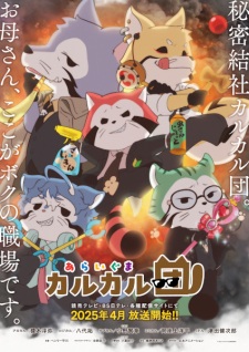 Araiguma Calcal-dan Episode 7 English Subbed