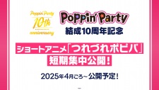 Poppin’Party’s Ordinary Days Episode 2 English Subbed