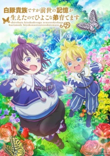 Shirohiyo – Reincarnated as a Neglected Noble: Raising My Baby Brother With Memories From My Past Life Episode 6 English Subbed