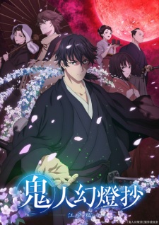 Sword of the Demon Hunter: Kijin Gentosho Episode 8 English Subbed
