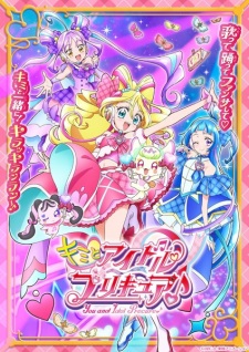You and Idol Precure♪ Episode 15 English Subbed